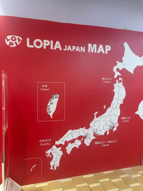 LOPIA遭投訴地圖上「台灣未標中國」！總經理不解：我們如實呈現
