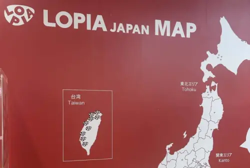 小粉紅又心碎！日本連鎖超市赴泰展店　遭投訴「台灣怎沒標中國」
