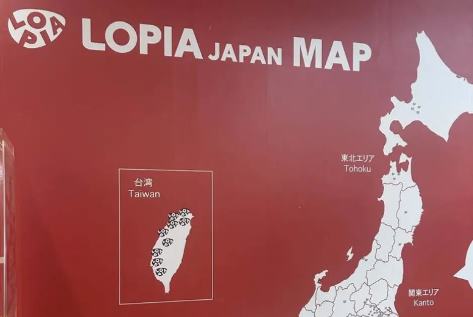 ▲日本連鎖超市「LOPIA」即將進軍泰國市場，卻在開幕前意外捲入政治爭議。（圖／翻攝自@hitorin_dendoushi社群平台「Threads」）