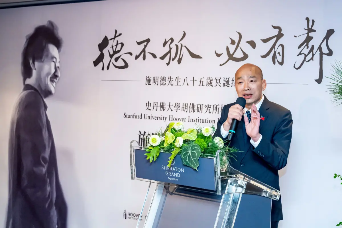 ▲施明德文化基金會與美國史丹佛大學胡佛研究所合作，今（15）日上午舉行「施明德先生專檔」成立茶會，立法院長韓國瑜也出席。（圖／立法院提供）