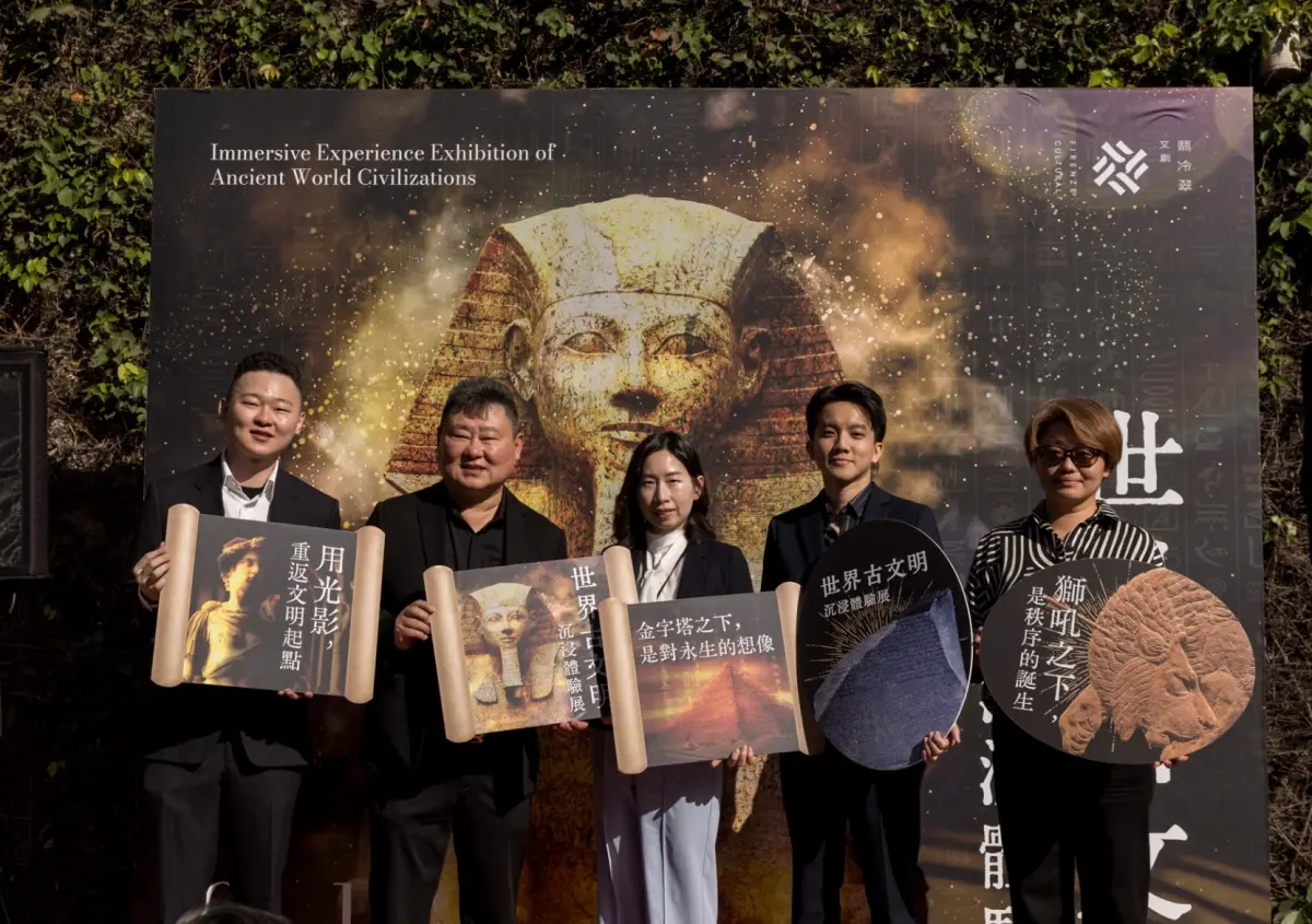 ▲《世界古文明沉浸體驗展》記者會盛大開幕。（圖／翡冷翠文創提供）