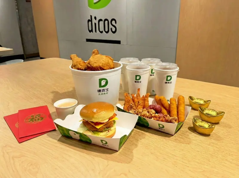 整桶都是腿！德克士推新春限定龍蝦風味炸雞桶　搶外食商機
