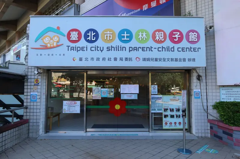士林親子館12週年活動2/6登場！魔術氣球秀+闖關　新春亮點一次看