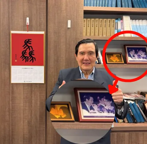 馬英九發新年小物！身後有亮點「不只激吻照」加碼周美青斜眼怒瞪
