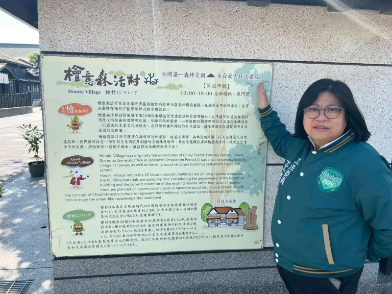 林鐵處回收檜意森活村自營　王美惠要求店家、員工與觀光都要顧