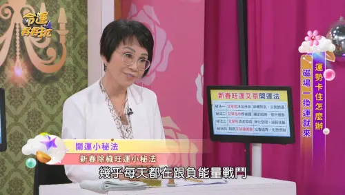 ▲李玉珮（圖／翻攝自命運好好玩YouTube）