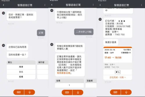 ▲旅客可直接使用「台灣高鐵T Express行動購票服務」APP中的「智慧語音訂票」服務提出訂票需求。（圖／記者陳雅雲攝）