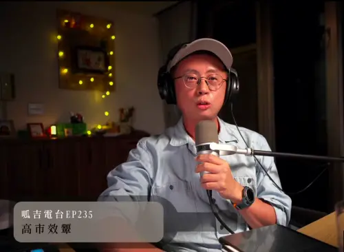 ▲呱吉（如圖）認為，林妍霏被炎上的這段的內容，重點不是在罵李多慧，而是在與男友鬥嘴。（圖／呱吉YT）