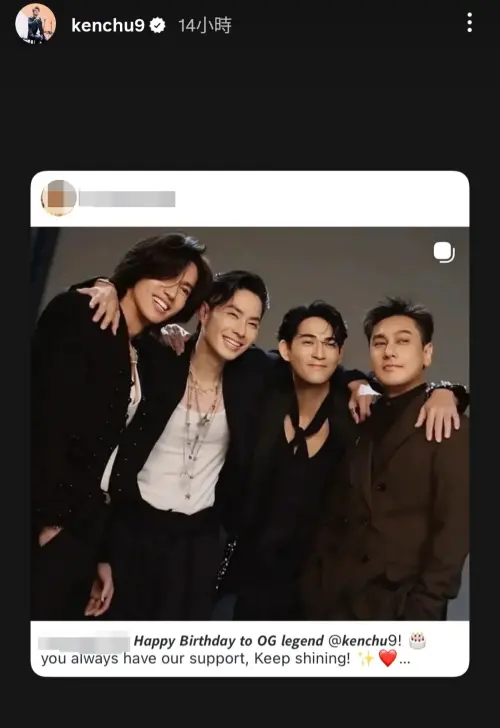 ▲朱孝天（右1）在生日當天轉發粉絲祝賀文，包含F4去年的合體照。（圖／朱孝天IG@kenchu9）