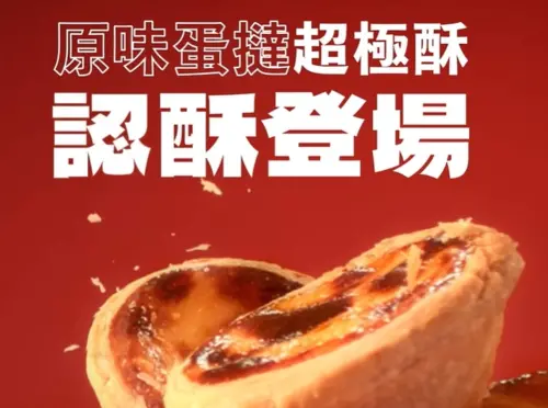 ▲（圖／肯德基臉書）