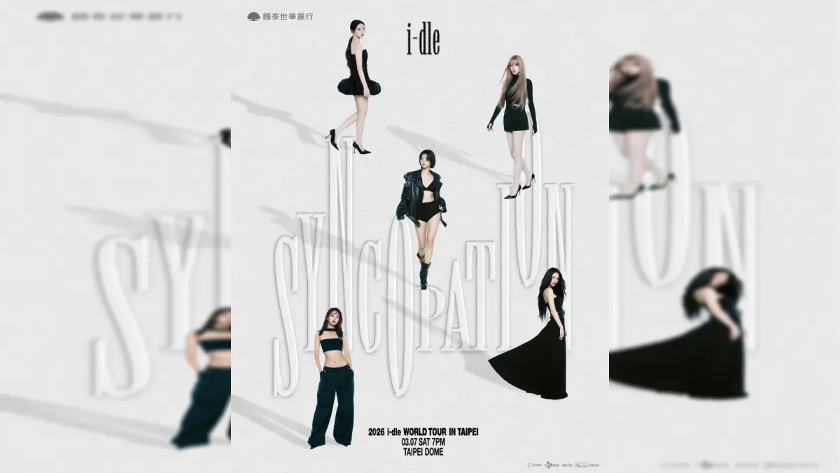 ▲i-dle將於3月7日 (六）19：00在台北大巨蛋開演唱會，售票資訊出爐，採取3階段方式售票，今起讓Berriz會員優先登記，一人可買4張。（圖／翻攝KKLIVE）