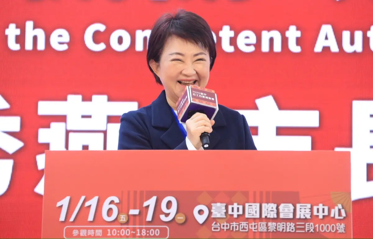 ▲盧秀燕致詞時笑稱台中國際會展中心未獲中央補助，「原來是我沒有跟賴總統咬耳朵」。（圖／台中市政府提供，2026.01.16）