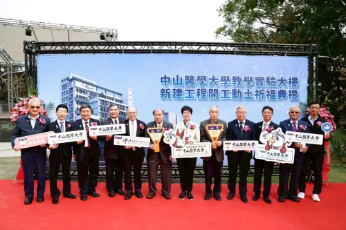 ▲02-中山醫大新教學實驗大樓動土，董事長周英香(右六)和與會貴賓共同見證校園發展新里程碑。（圖／中山醫大提供）