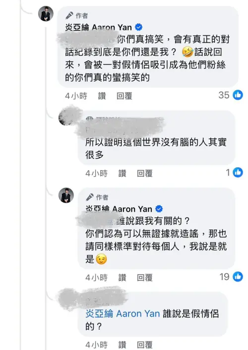 ▲炎亞綸回擊網友惡意。（圖／翻攝自Threads）