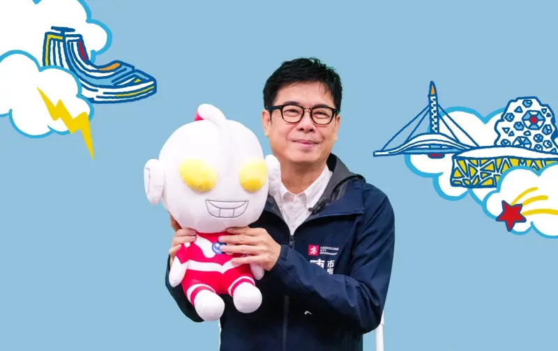 ▲ 高雄市長陳其邁今天公布2026高雄冬日遊樂園主題IP為「超人力霸王」。（圖／高市府提供）