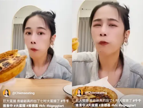 ▲千千（圖／翻攝自YouTube）