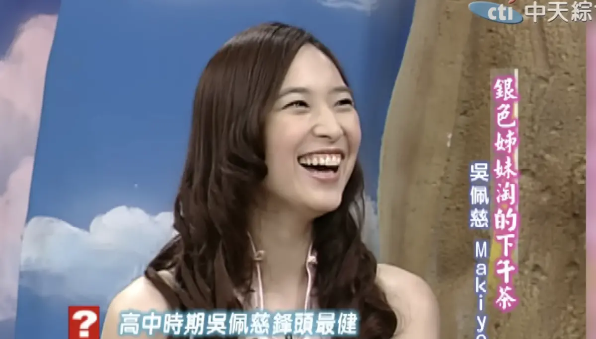 ▲吳佩慈（如圖）被大S拉攏進小團體，但她在學校時期是怪咖，連小S都說她考試得時候想法很怪異，被老師問要不要轉學。（圖／翻攝自YouTube 我愛貓大）