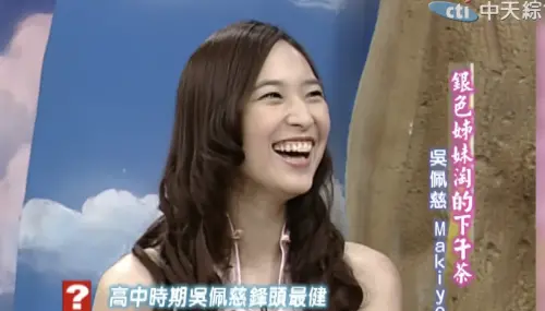 吳佩慈是怪咖！大S拉她進3人幫　課堂上1行為老師傻：要不要轉學
