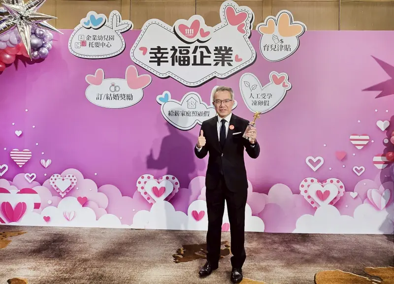 ▲2025幸福企業！遠雄悅來大飯店連2年獲金獎。（圖／遠雄悅來大飯店）