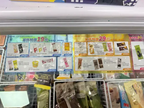 ▲。（圖／記者鍾怡婷攝）