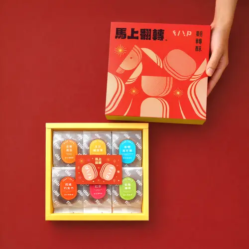 ▲好丘正式宣佈推出「翻轉酥&nbsp;·&nbsp;馬年限定版」風格系酥餅，以象徵「馬上翻轉」的好寓意，結合極限量的專屬包裝。（圖／好丘提供 www.goodchos.net）