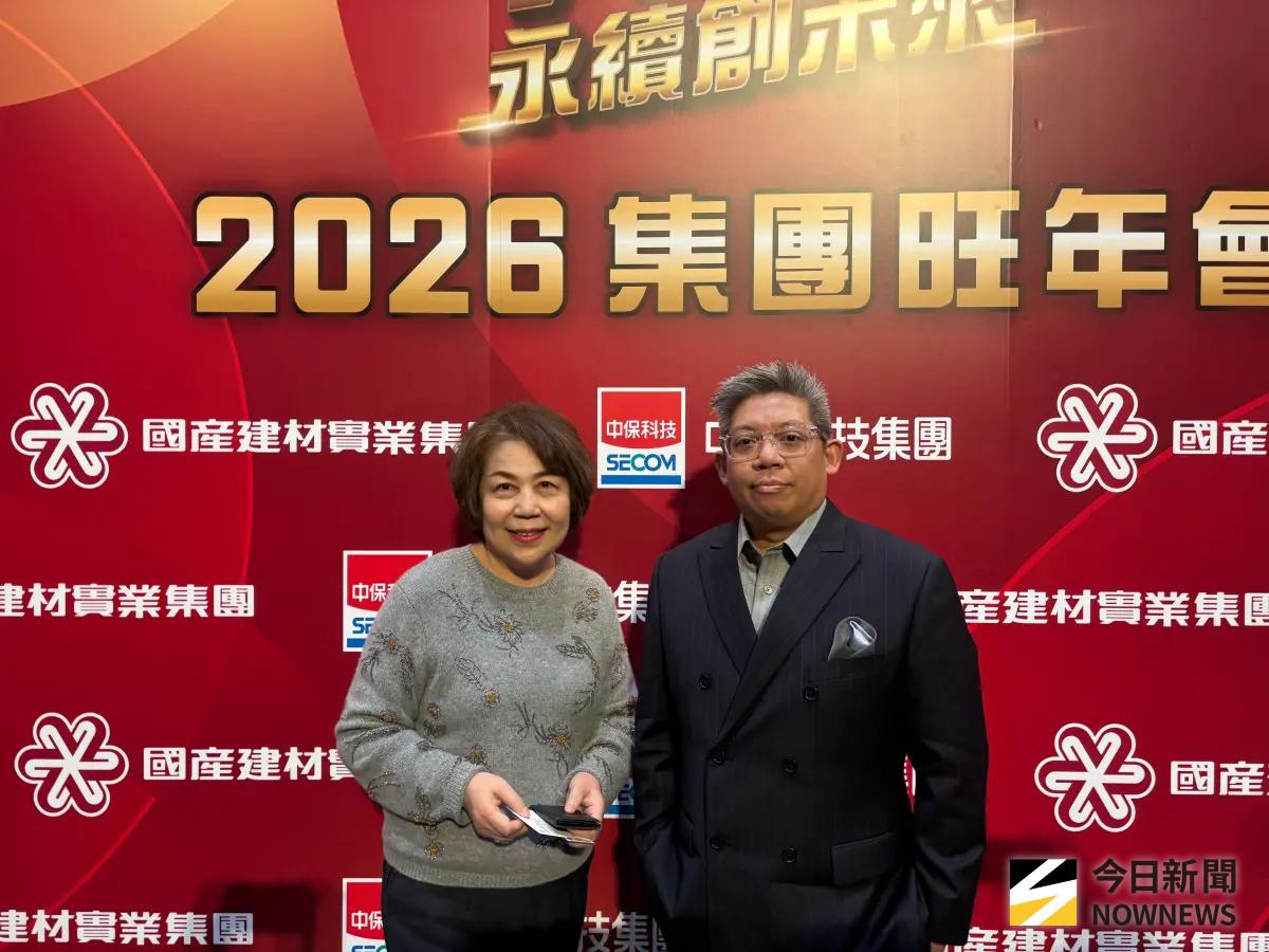 ▲中興保全科技股份有限公司林建涵董事長（右）、國產建材實業股份有限公司 徐蘭英董事長（左）。（圖／記者李青縈攝）