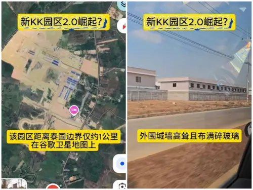 KK園區被剷平無用？「KK園區2.0」現蹤泰柬邊境　宛如巨大監獄
