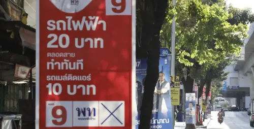 泰國大選風向變了！政黨不再狂撒現金　改推彩券經濟與債務重組
