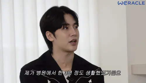 韓國男星6年前重摔癱瘓消失！Wooni吳承煥轉戰直播主竟成泰國男神
