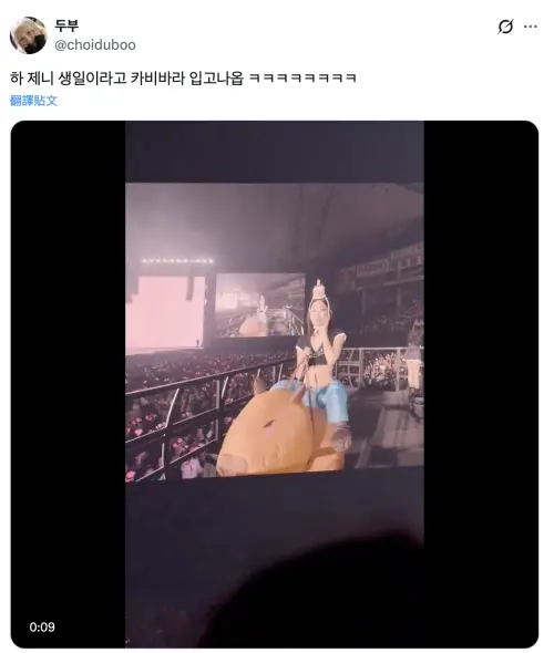 ▲Jennie穿著她最愛的卡皮巴拉玩偶裝衝進東京巨蛋。（圖／翻攝自X）