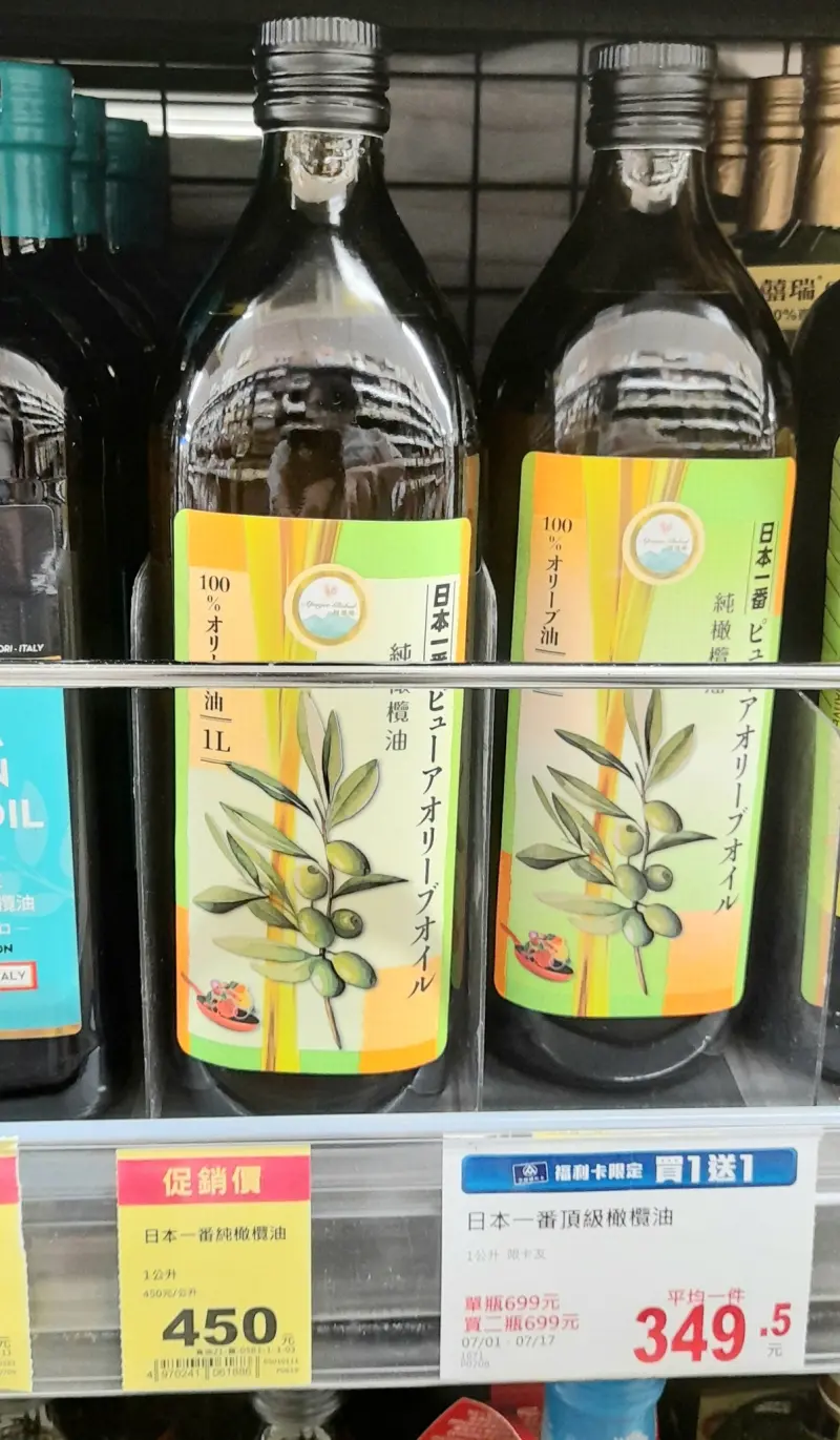 不只橄欖油涉造假！網紅早揭日本一番葵花油鬼扯：飽和脂肪竟是0 | 居家生活| 房產| NOWnews今日新聞