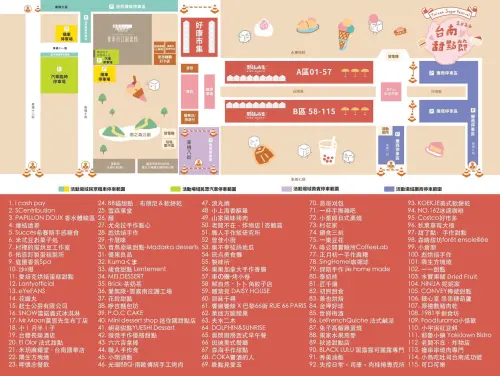 ▲「2026台南甜點節」共計110攤，攤位名單一覽（圖／取自大東橋商圈臉書www.facebook.com/Dadongqiao）