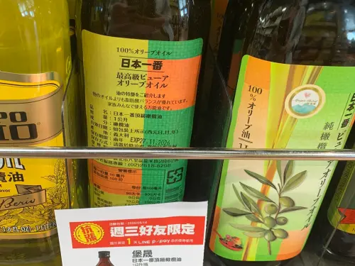 日本一番頂級橄欖油爆劣質油！全聯、家樂福下架　退貨方式一次看
