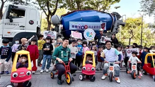 過馬路大挑戰！新上國小幼兒園水泥車進校園教安全
