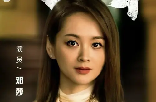 ▲鄧莎透過微博宣布自己結束了一段婚姻。（圖／鄧莎微博）