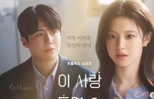 ▲《愛情怎麼翻譯？》金宣虎（左）在第一集中就霸氣保護到日本抓姦的高允貞。（圖／翻攝自IG@/netflixkr）