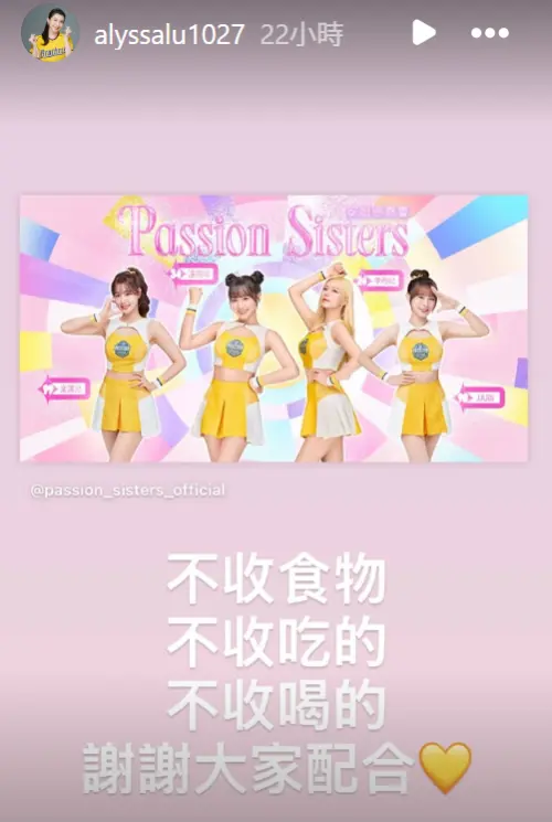 ▲邊荷律近況曝光　堅強回應惹鼻酸（圖／經紀人IG@alyssalu1027）