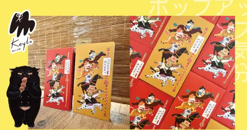 ▲台北世貿文具展現場有創作者們帶來的充滿過年氣氛眾多創作周邊商品。（圖／keyto_art_lab提供）