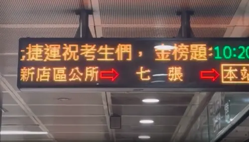 ▲（圖／翻攝自Threads@heartsdontbreakaround）