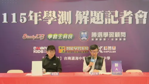 學測數A變簡單？解題老師預測五標恐上修：魔王題藏在這
