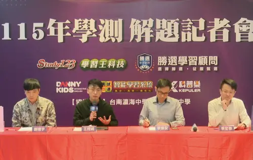 自然科驚見台積電製程！物理難到寫不完？這三科難度反降
