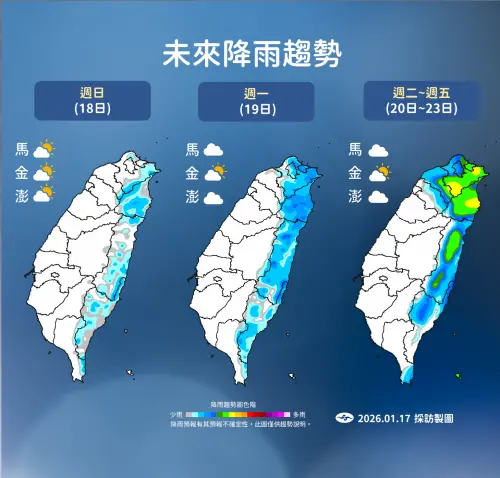 ▲。（圖／中央氣象署cwa.gov.tw）