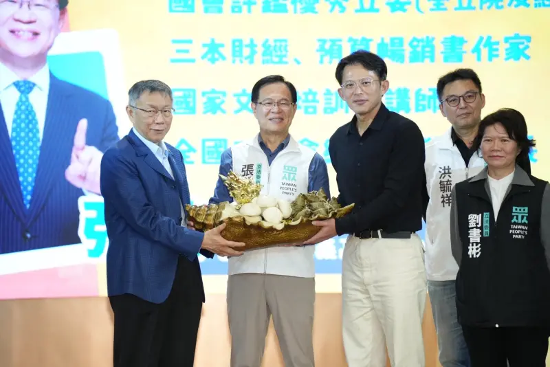 台美關稅拍板15%！柯文哲：台積電要搬走多少要講清楚