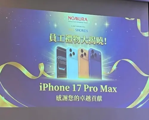 ▲有網友分享自己公司尾牙時，宣布每人都能獲得一台全新的iPhone 17 Pro Max，市價高達4萬5000元，不少人羨煞。（圖／Threads）