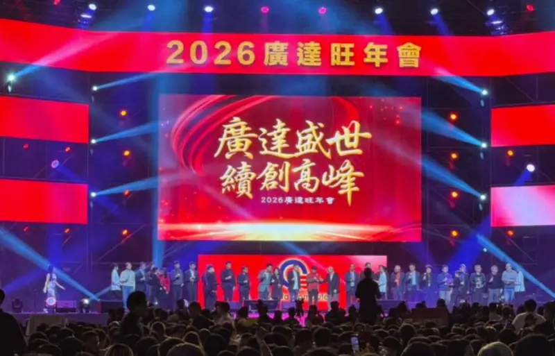 尾牙廣達、華碩今年不是最猛了！鋒頭被它搶走　員工全領大獎暴動