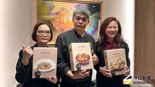 強強聯手「主廚級年菜系列」上桌
