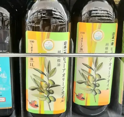 ▲「日本一番頂級橄欖油」驚爆竟是混充劣質粕油，全聯與家樂福都表示，已下架產品且原先購買之消費者可前往辦理退貨。（圖／我愛全聯-好物老實說社團）