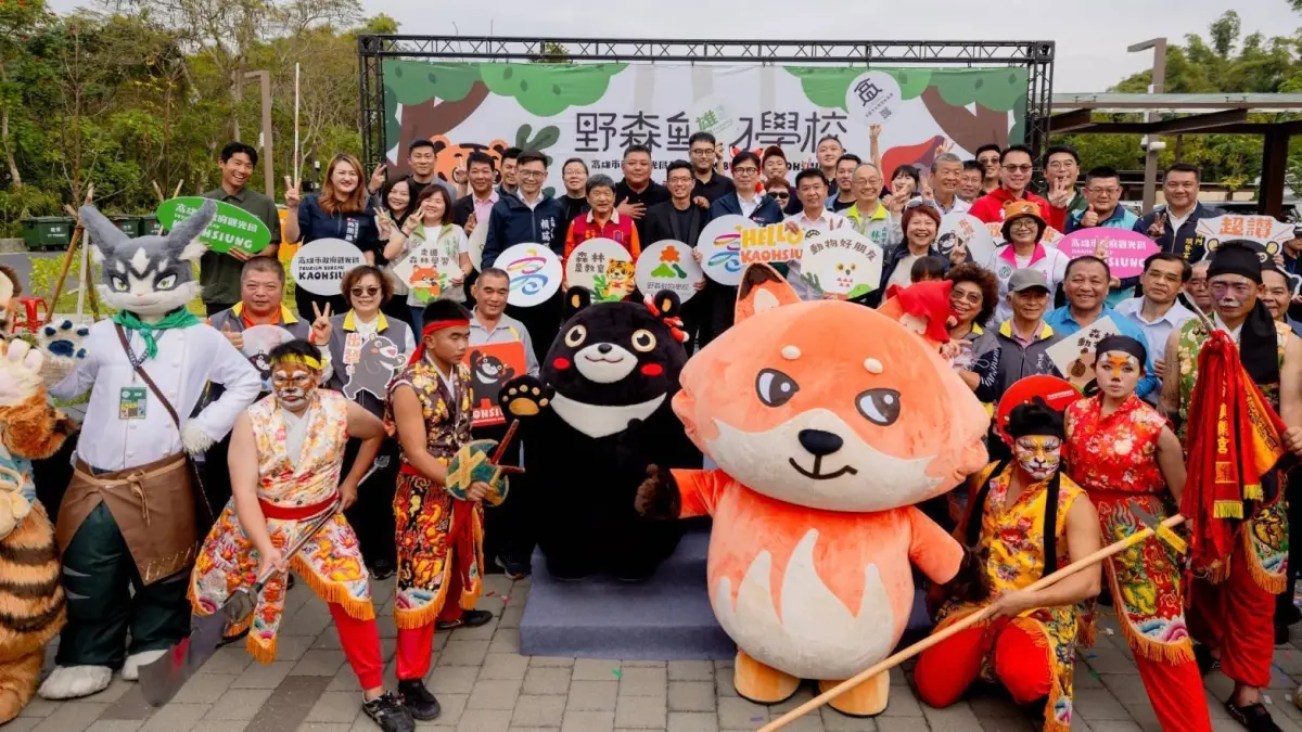 ▲ 「內門觀光休閒園區」以「野森動物學校」為品牌於今日起試營運。（圖／高市府觀光局提供）