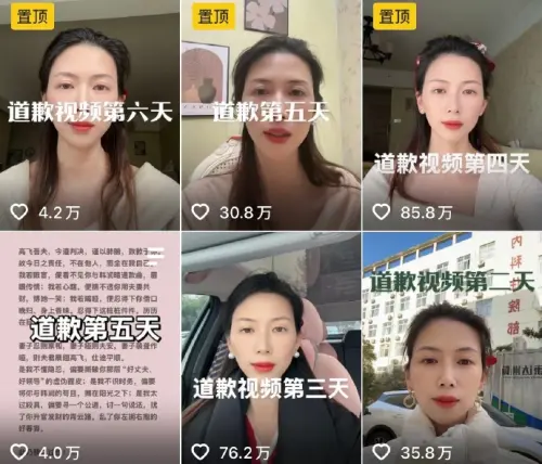 人妻揭出軌反挨告！被判拍片道歉15天　5天後大逆轉外遇夫慘了
