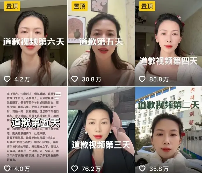 人妻揭出軌反挨告！被判拍片道歉15天　5天後大逆轉外遇夫慘了